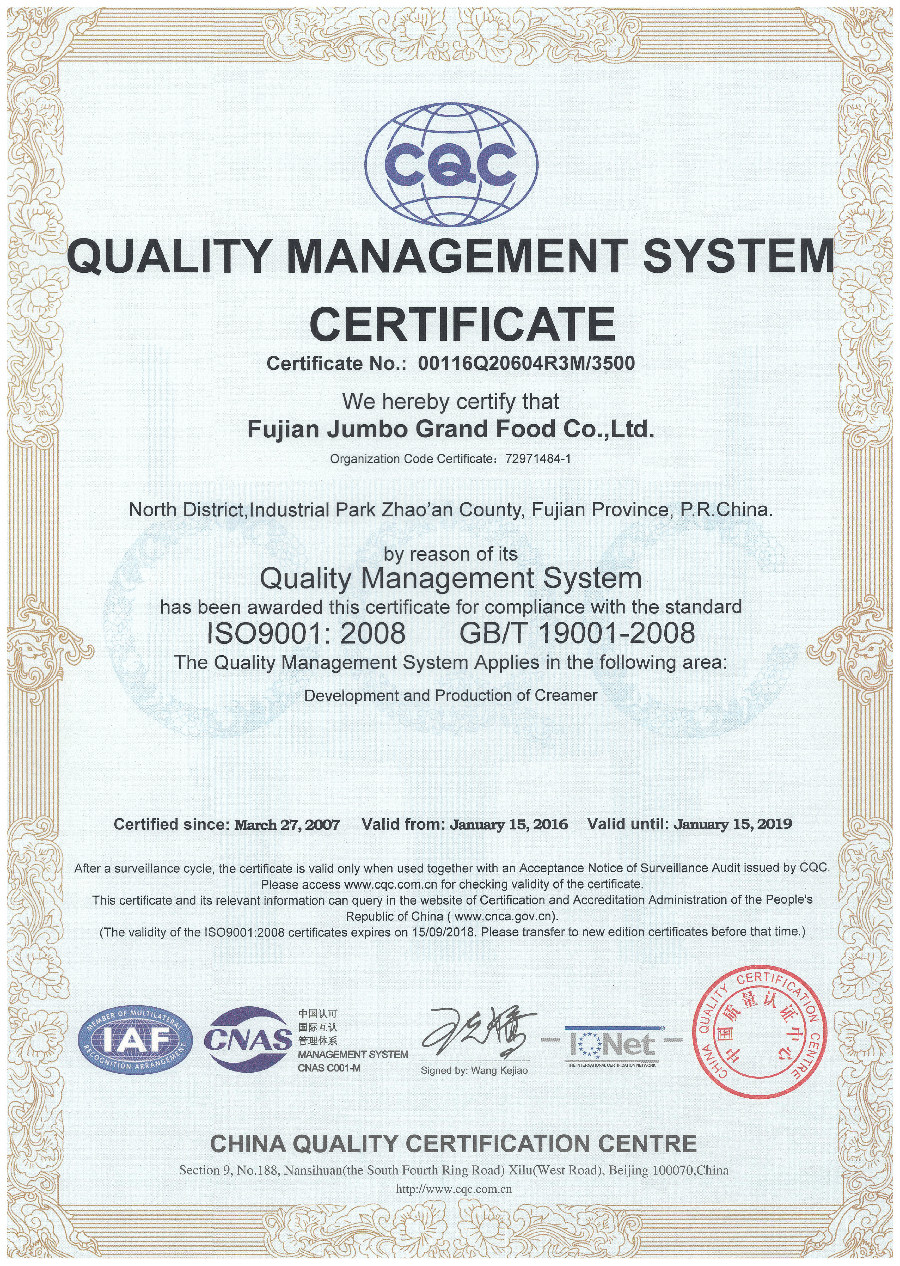 JUMBO Grand -ISO 9001 အရည်အသွေး စီမံခန့်ခွဲမှုစနစ် လက်မှတ်
