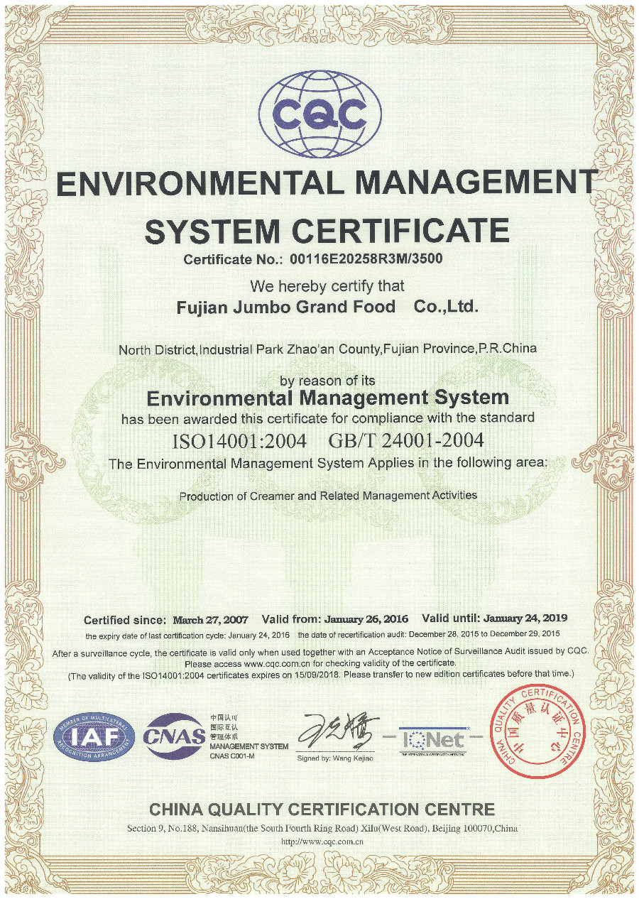 JUMBO GRAND-ISO14001 ပတ်ဝန်းကျင် စီမံခန့်ခွဲမှုစနစ် အသိအမှတ်ပြုလက်မှတ်
